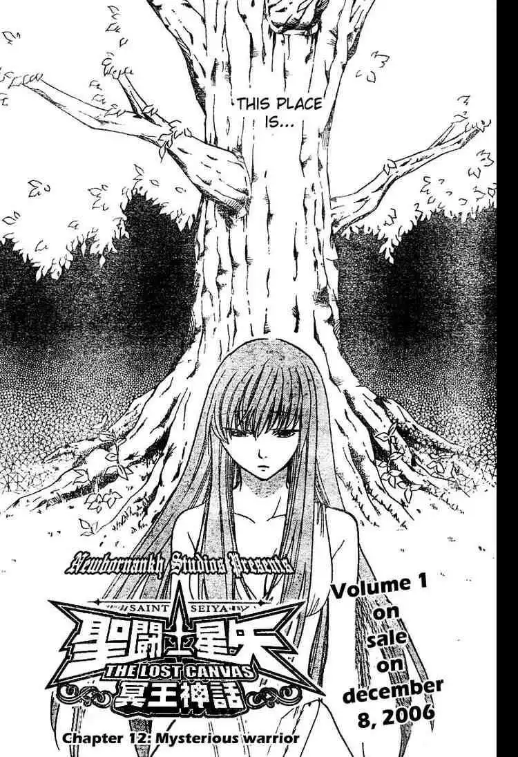 Saint Seiya - The Lost Canvas Chapter 12 1